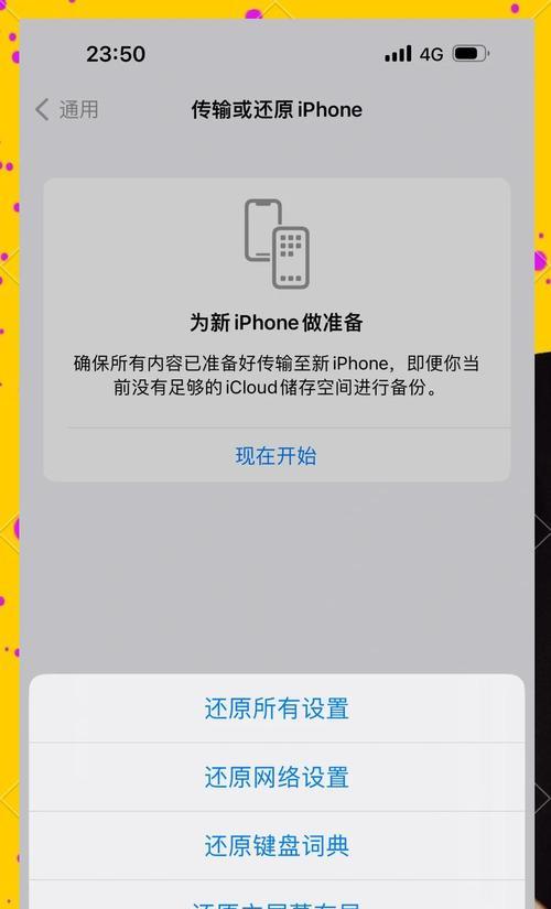 苹果手机照片恢复原图的必要性？如何操作恢复？