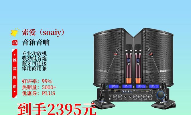 影院低音炮发出放炮声的解决方法是什么？