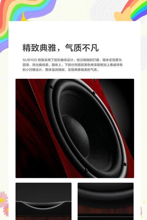 影院低音炮发出放炮声的解决方法是什么？