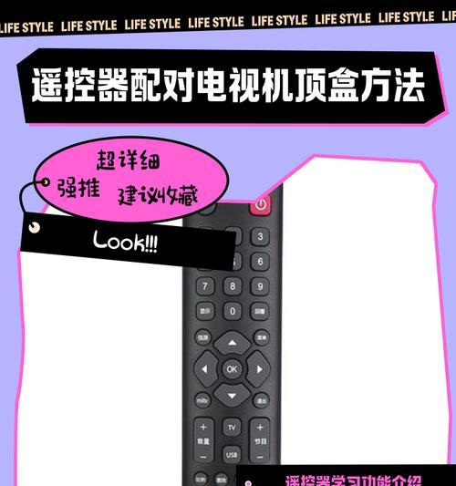 新电视连接无线机顶盒步骤是什么？连接后如何操作？