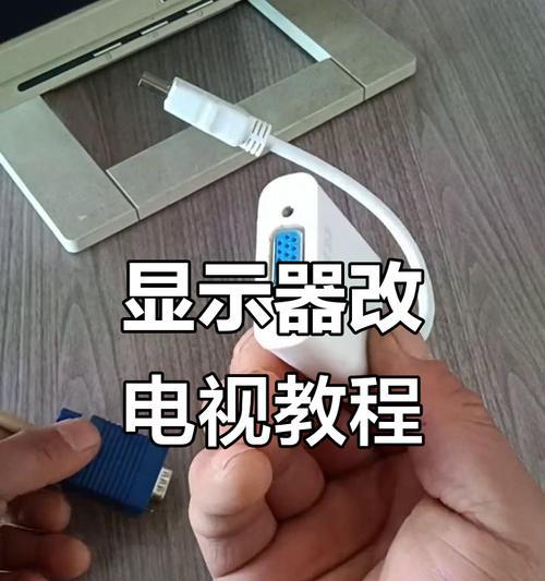 新电视连接无线机顶盒步骤是什么？连接后如何操作？