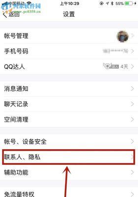 手机健身苹果应用如何恢复？恢复步骤是什么？