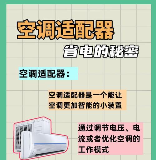 空调排空操作是否必须接通电源？