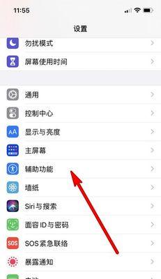荣耀手机触碰出现圆点如何取消？取消过程中可能遇到哪些问题？