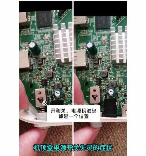 电脑机顶盒视频拆解教程在哪里找？