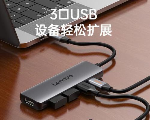 平板扩展坞电脑使用方法是什么？