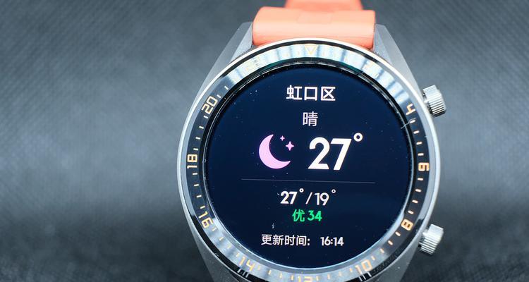 华为卧室4智能手表功能介绍？如何设置和使用？