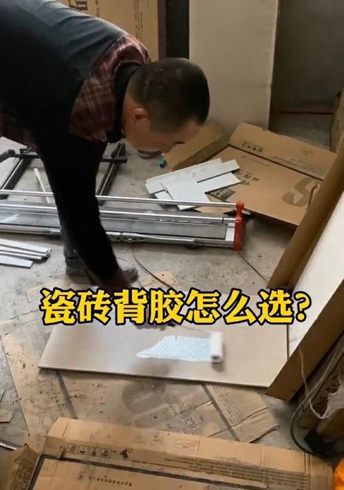 华为手机背胶如何正确贴附？贴附技巧有哪些？