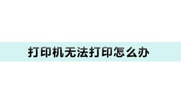 游戏机币团购无法使用的原因是什么？