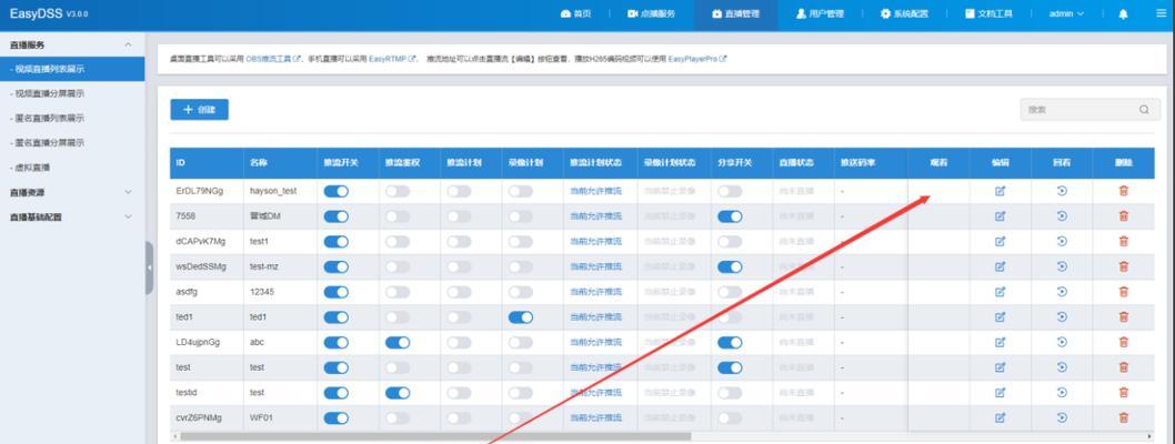 游戏机币团购无法使用的原因是什么？