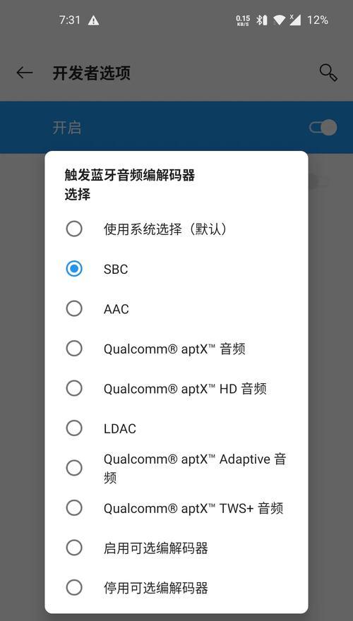小游戏机是否支持耳机插孔？如何正确使用耳机？
