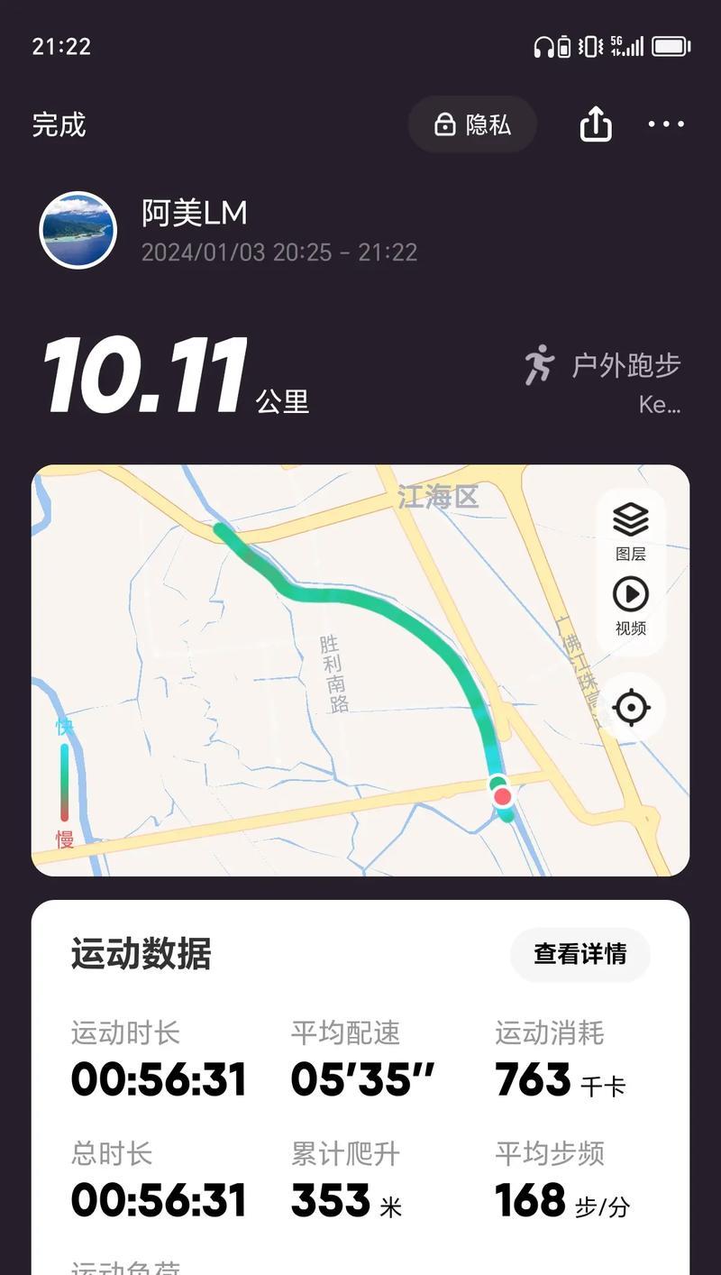 华为手机设置海豹开锁步骤是什么？设置后安全性如何？