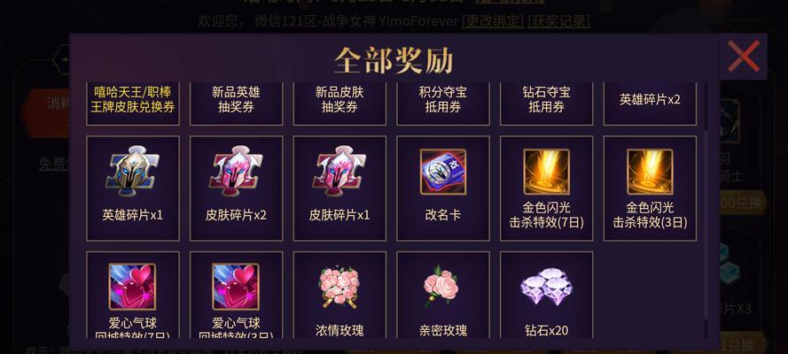 华为手机设置海豹开锁步骤是什么？设置后安全性如何？