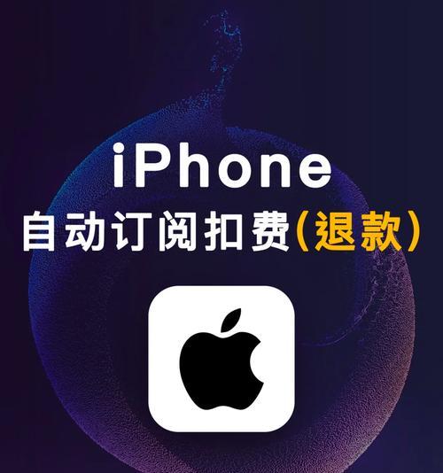 苹果手机免服务费政策具体是什么？