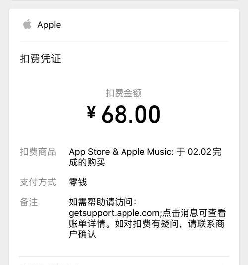 苹果手机免服务费政策具体是什么？