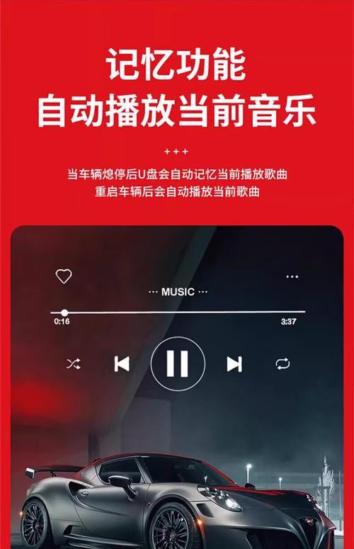 荣耀优盘下载歌曲步骤是什么？