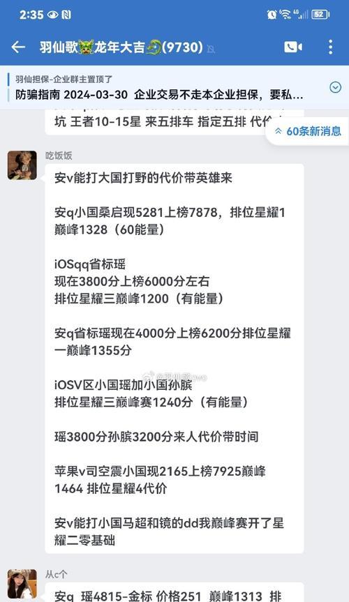 荣耀优盘下载歌曲步骤是什么？