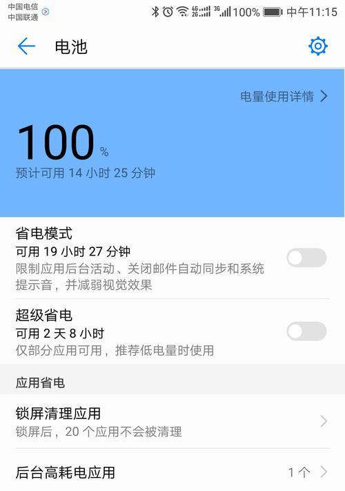 如何查询华为手机的购买时间？查询过程中需要注意哪些问题？