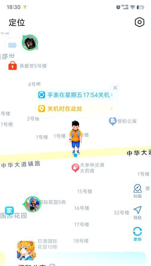 智能手表按键丢失后的安装方法是什么？