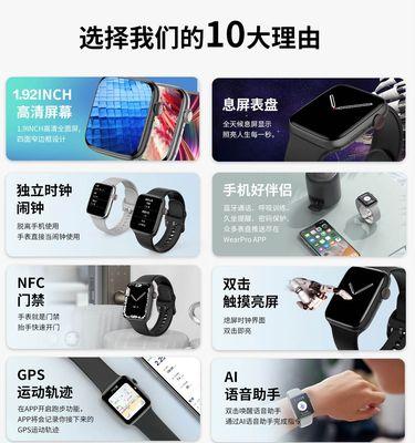 智能手表按键丢失后的安装方法是什么？
