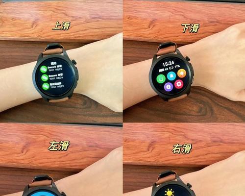 智能手表按键丢失后的安装方法是什么？