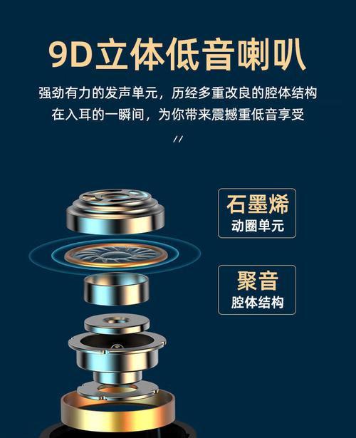 蓝牙远听耳机连接方法是什么？