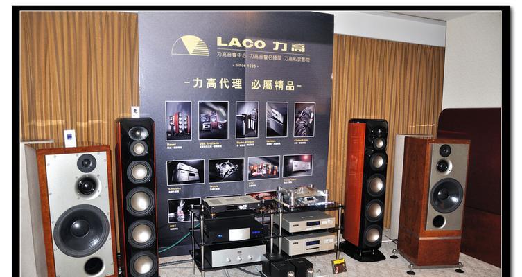 长虹精品音响的性能如何？使用体验是否满意？