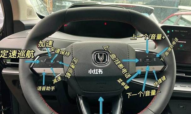 起亚音响静音开关位置在哪里？