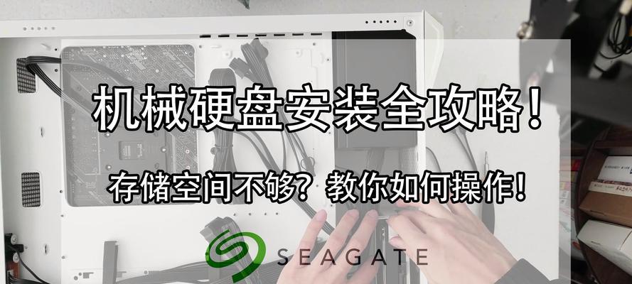 硬盘推荐苹果电脑吗怎么用？安装硬盘有哪些步骤？