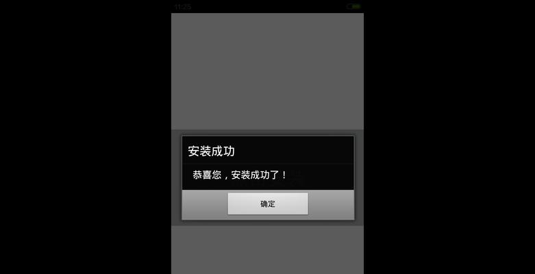 苹果手机如何下载应用？下载过程中遇到问题怎么办？