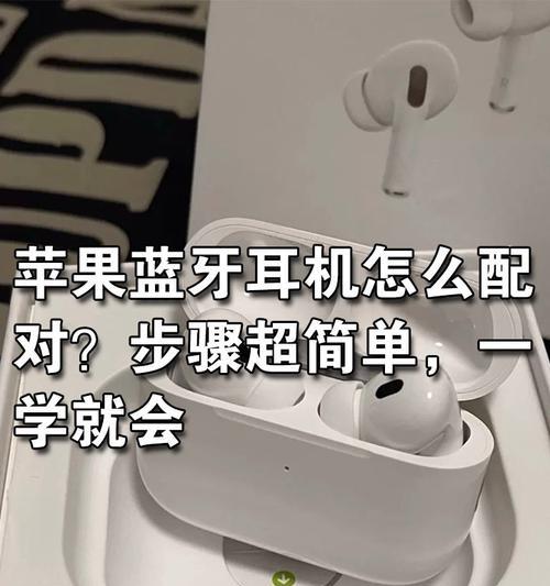 苹果原厂二手蓝牙耳机的质量如何？购买时应注意什么？