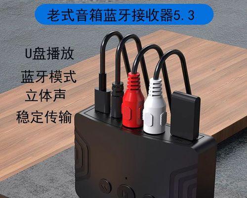 旧音响低音炮的利用方法有哪些？