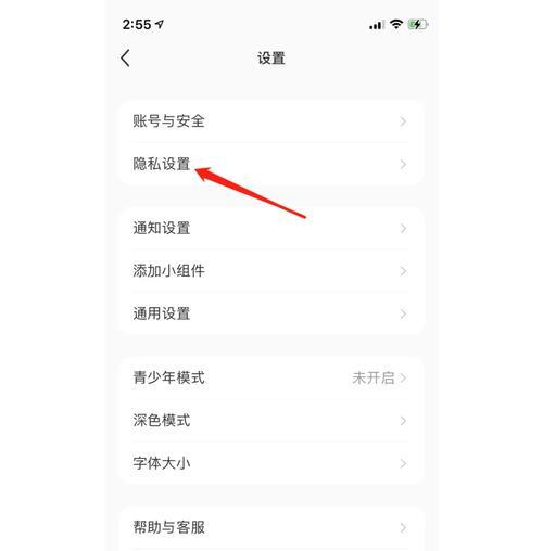 手机软件空格连点功能如何设置？