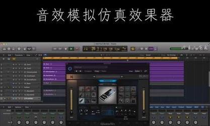 混音中低音炮怎么设置的？如何调整以获得最佳音效？