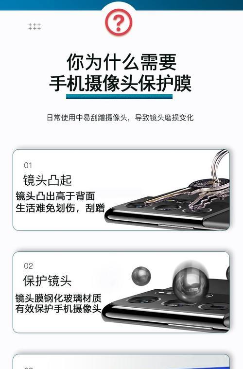 手机套带保护摄像头的正确使用方法是什么？