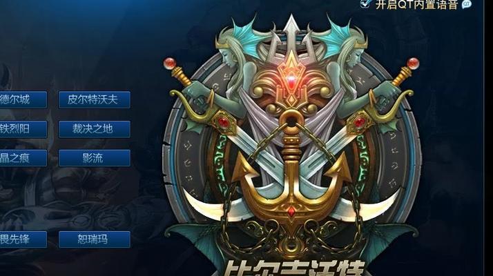 三排打哪个服务器？如何选择合适的服务器进行游戏？