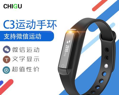 智能手环监测老人健康的准确性如何？