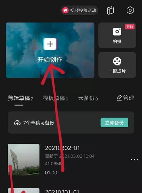 小米手机下载苹果音效的软件是什么？如何获取？