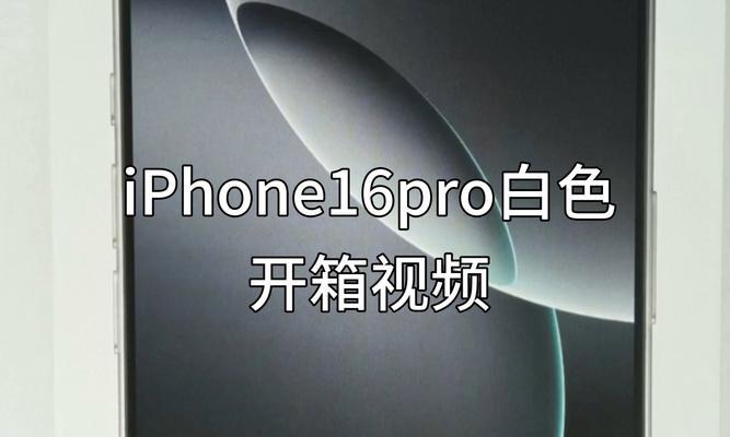 苹果手机外壳白色原装是什么？如何辨别真伪？