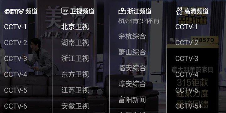 大电视机在直播间如何使用？设置和操作指南？