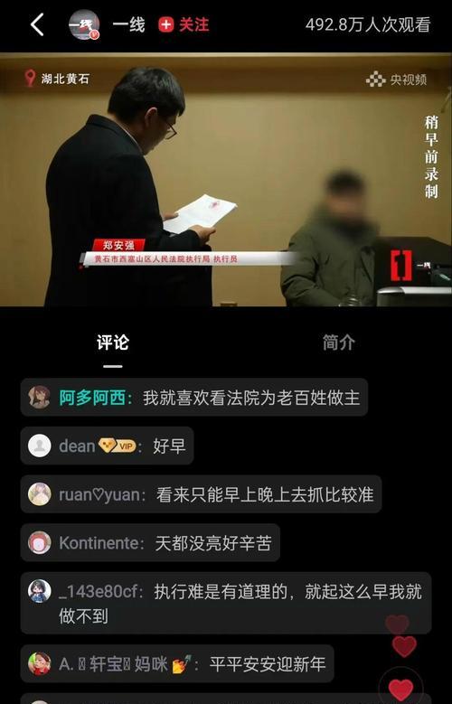 大电视机在直播间如何使用？设置和操作指南？