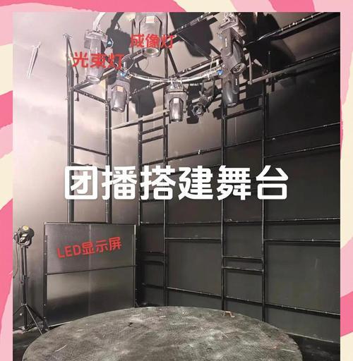 大电视机在直播间如何使用？设置和操作指南？