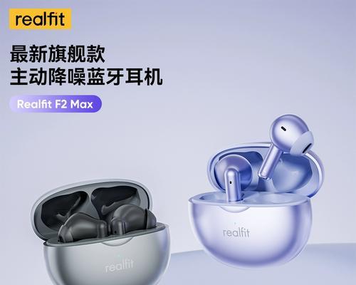 蓝牙耳机双模式功能是什么？如何切换？