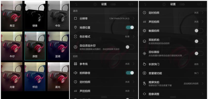 徕卡相机应用如何在华为手机上下载？