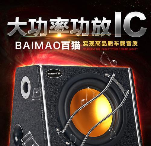 罗蓝音响搭配低音炮的推荐有哪些？