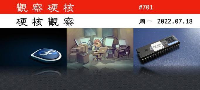 硬核模式下哪个服务器的体验更佳？