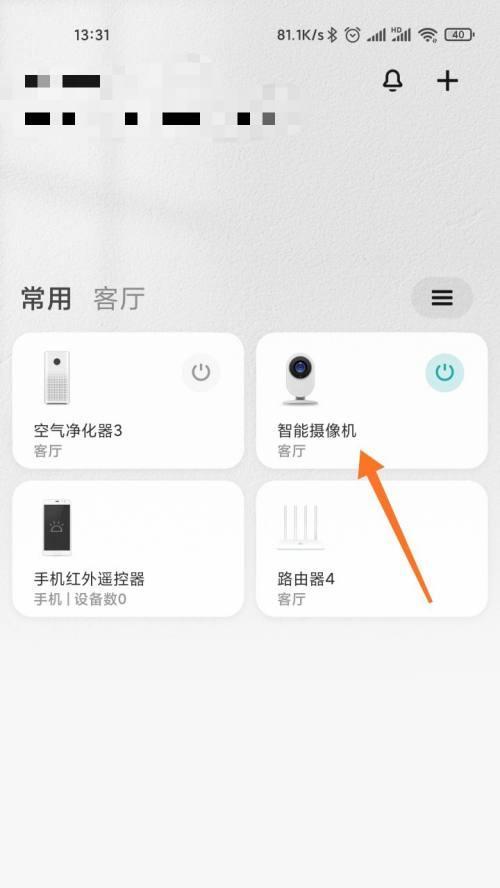 小米手机壳的三个摄像头如何使用？功能介绍有哪些？