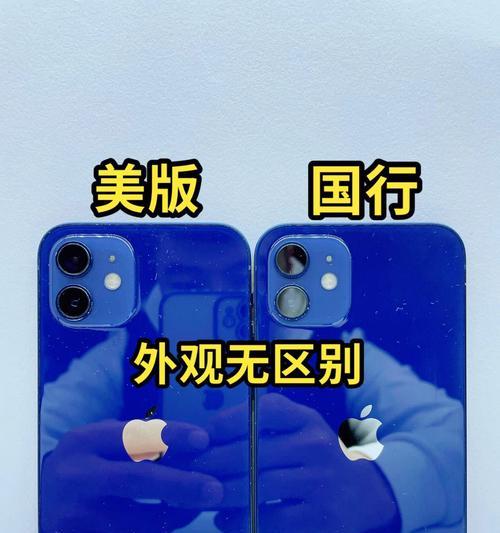 库存苹果手机未使用是什么意思？与全新手机有何区别？