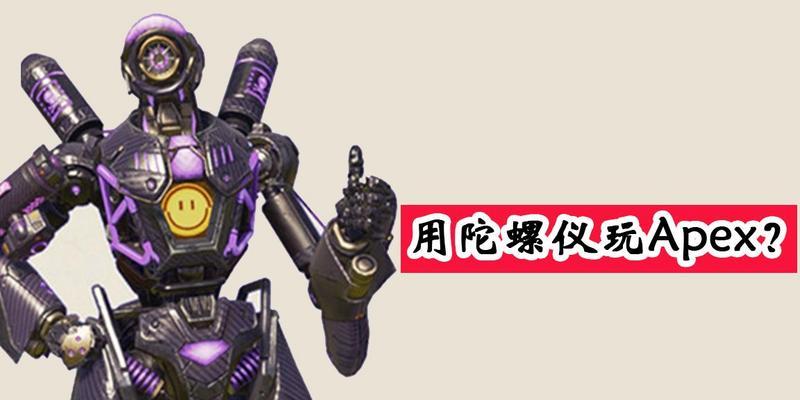 怎么玩陀螺仪平板电脑？有哪些有趣的陀螺仪游戏推荐？