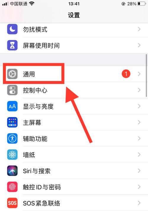 手机如何作为台式电脑摄像头使用？操作步骤是什么？